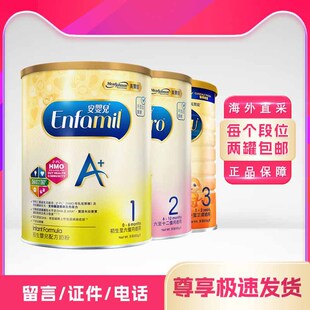 ��ٝ.��A+�۰�2���M�ڰ��댚�̷۶���6-12��850g������3��1-3�q