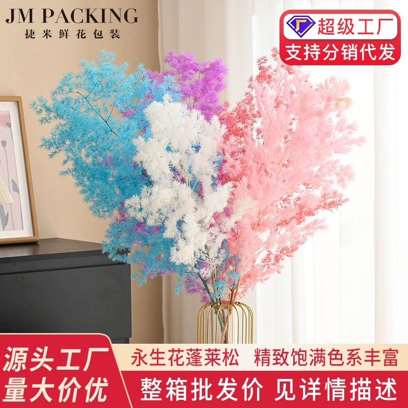 Оптовая продажа вечных цветов от производителя: креативный подарок из сосновых сухоцветов Пеглай, украшение для гостиной, дома, букет, аксессуары.