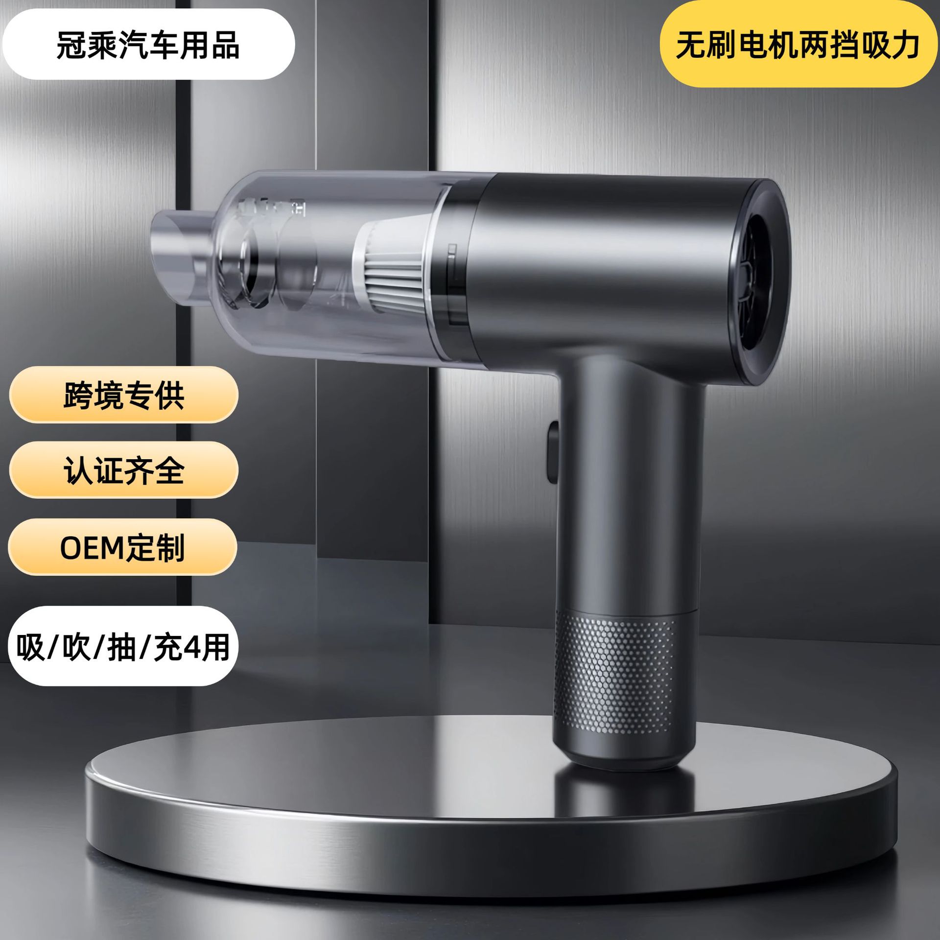 Nueva aspiradora de automóviles, recarga portátil, portátil sin escobillas, soplador de polvo pequeño, aspiradora de succión grande