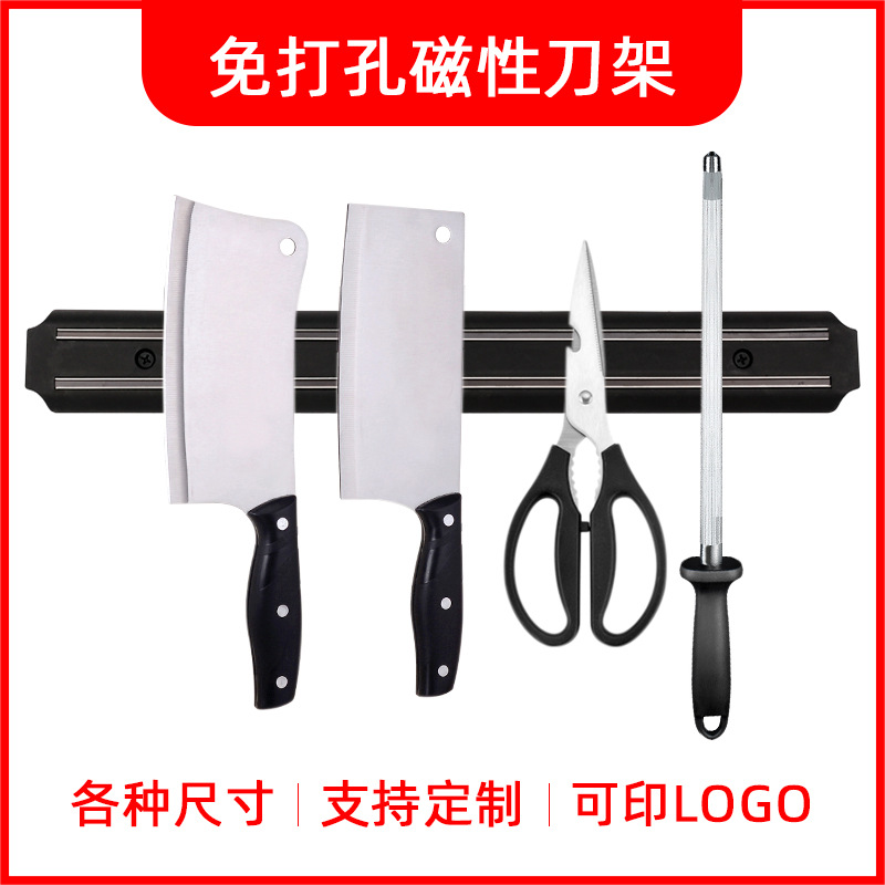 Estante de almacenamiento de cocina soporte de cuchillo magnético simple plástico fuerte perforación montado en la Pared Soporte de cuchillo magnético