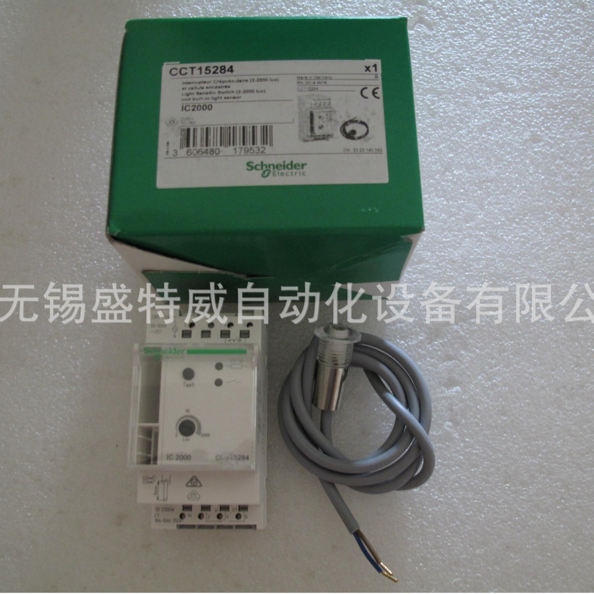 原装现货 CCT15284   IC2000光敏开关 前面板式探测头 光控
