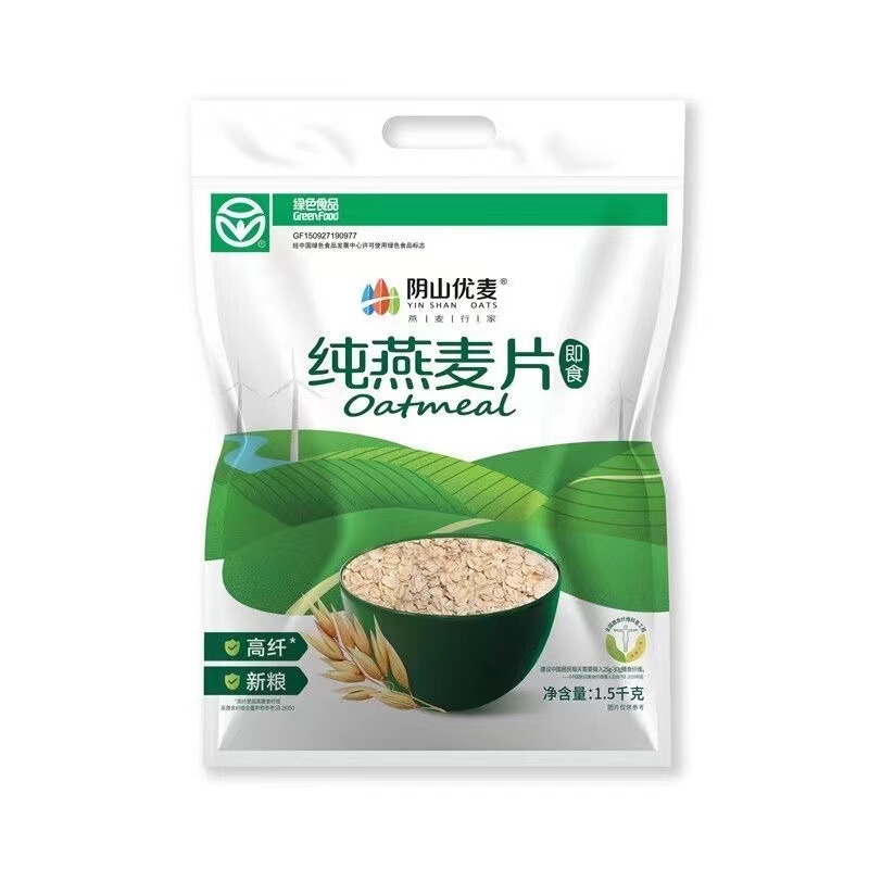 Free shipping Yinshan youmai Pure oatmeal 1500g bagged naked oatmeal nutrition breakfast instant instant instant instant instant instant oatmeal Free shipping Yinshan youmai Pure oatmeal 1500g bagged naked oatmeal nutrition breakfast instant instant instant instant instant instant oatmeal