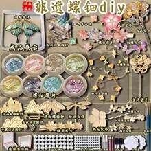 ���z����ֹ�diy���ϰ�ճ�N����������ᘰl���l�A����ƷŮ��61