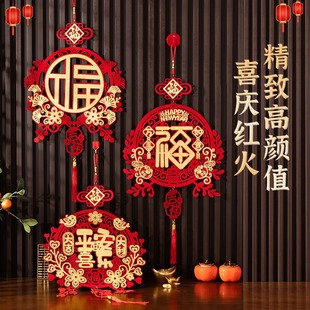 2025 Year of the Snake Blessing Pendant High-End Flat Flocking Spring Festival New Year Goods Living Room Bedroom Decoration Pendant Festive Supplies