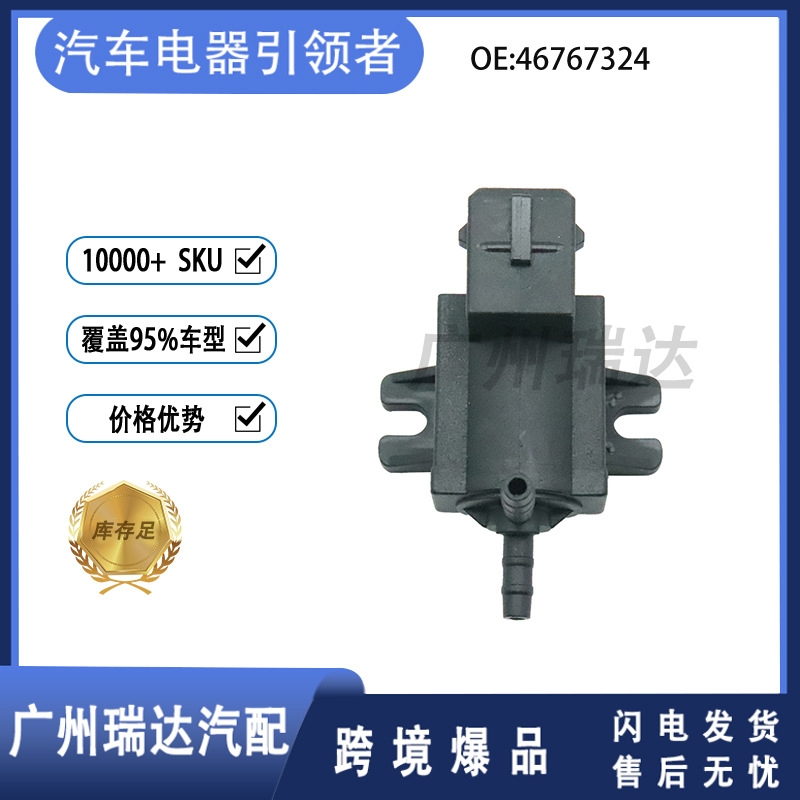 Solenoide turbo 46767324 728286040 para automóviles Fiat