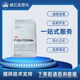 Hdpe American Dow K-3364-Nt Hollow Blow Molding High Toughness Anti-Stress Cracking Wire and Cable Application