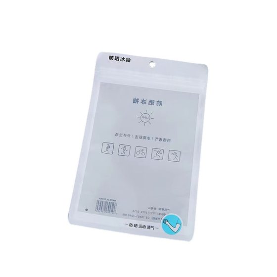 Factory wholesale ice sleeve sunscreen zipper bag mosquito repellent plastic composite bag packaging bag ice silk sleeve self-sealing printing bag