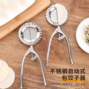 New type dumpling making artifact round manual dumpling kneading tool semi-automatic dumpling skin pressing machine small household dumpling mould