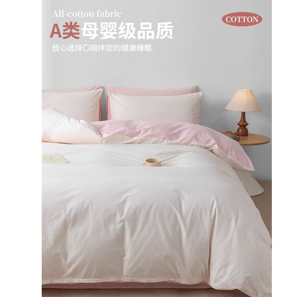 Cama de cuatro piezas de algodón 2025, nueva sábanas de lujo ligera y de alta calidad, colcha de cama de tres piezas, cama de gazo