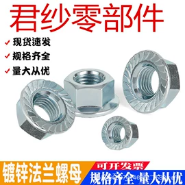 螺母;螺钉;螺栓