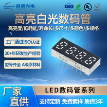 �ֻ�ֱ��LED����� 3462�׹������ 0.36����λ��ʱ�������