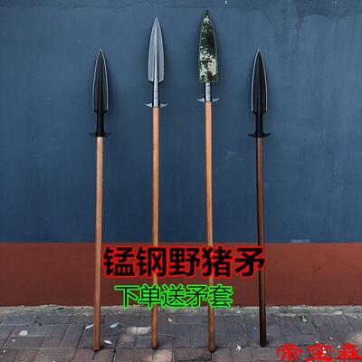 红缨枪头矛头户外祖鲁矛猎猪矛锻打霸王枪扎枪头矛枪锰钢枪头长矛|ru