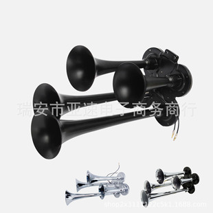Four-tube chrome-plated air horn 150DB electronically controlled 4 pipe air horn train sound super sound TZ-312