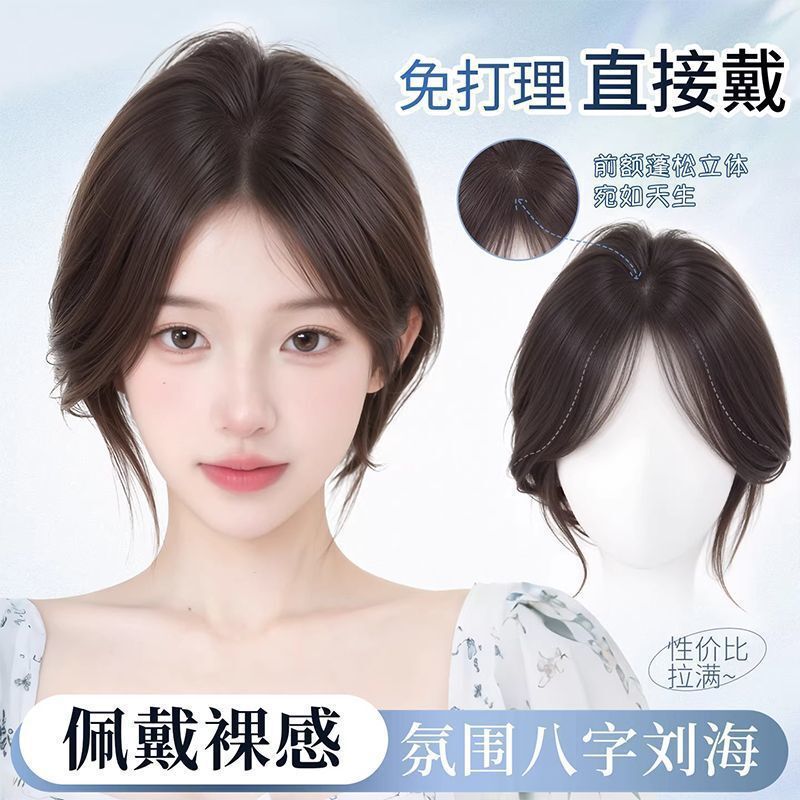 Yuan Yang Bangs Wig for Women, Hairpiece for Top of Head, Increases Hair Volume, Fluffy Forehead, High Crown, Realistic Hair, Seamless Fake Bangs
