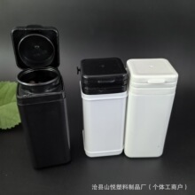 口香糖瓶木糖醇黑色白色方瓶60毫升撕拉盖PE瓶四方瓶塑料瓶