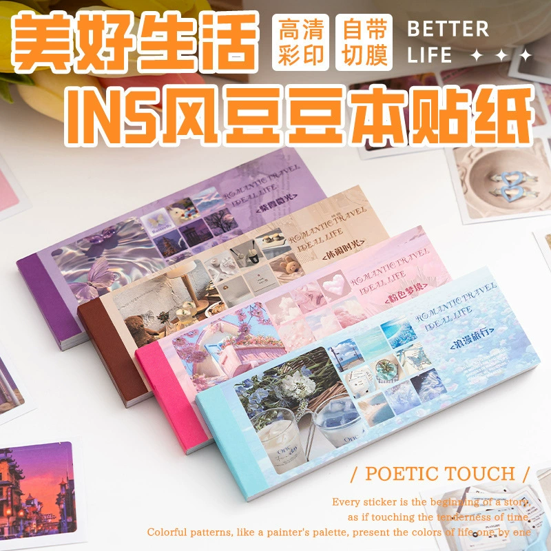 Ins минималистский ежедневный узор Doudou Ben наклейки креативные детские милые наклейки для украшения счетов diy литературные материалы