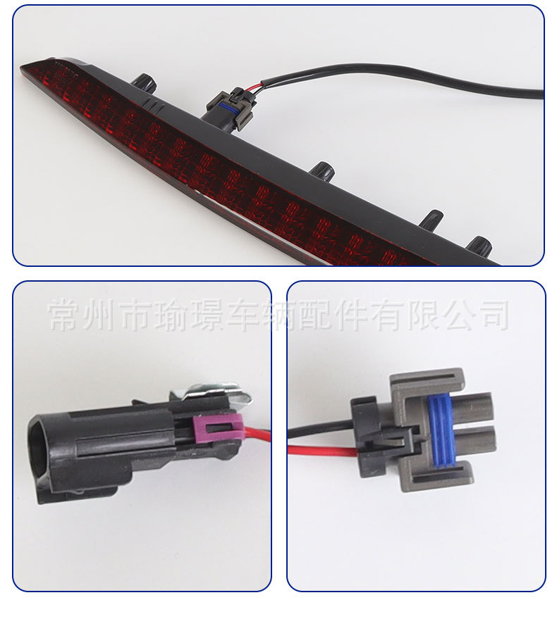 Suitable for LINCOLN Lincoln MKX high-mounted brake light assembly