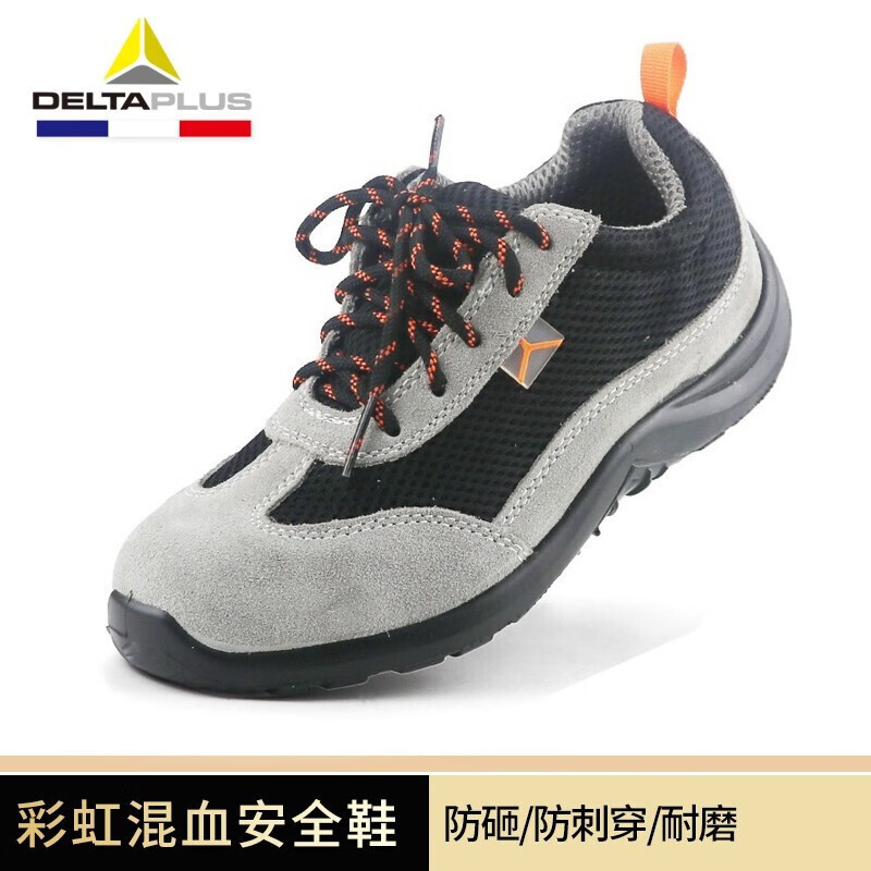 301221 zapatos de verano para hombres y mujeres de acero transpirable resistente al desgaste anti-perforación resistente al aceite