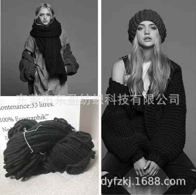 0.5 Все -шерсть Исландское Handmade Ткань марля Крупная Исландия Мао DIY Линия Шарф Шляпы