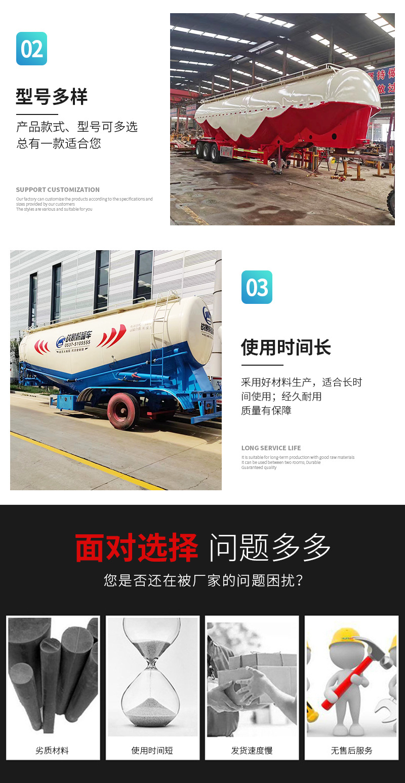 Manufacturer Sells Heavy-Duty Rear-Tipping Dump Trailers, Lightweight Self-Unloading Semi-Trailers, and Integrated Rear-Tipping Dump Trucks
