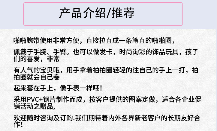 Details page