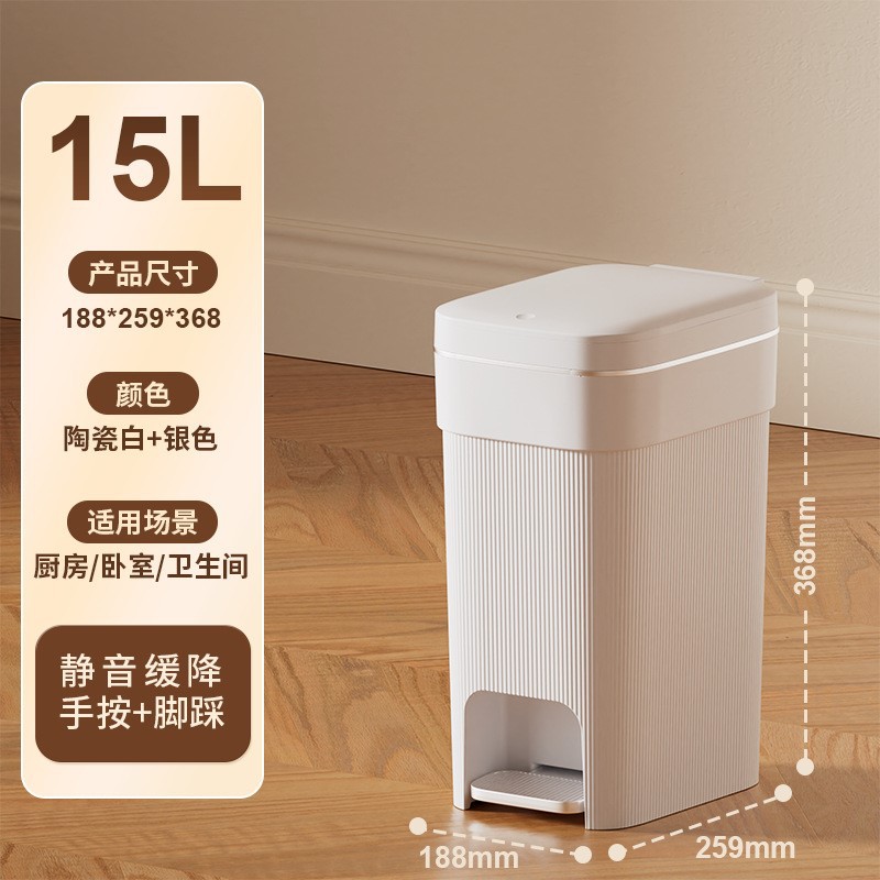 Basura, inodoro doméstico, cocina con cubierta, baño, dormitorio, sala de estar, grasa, gran pie, cubierta de bala, basura