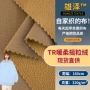 保暖暖绒320g针织摇粒绒