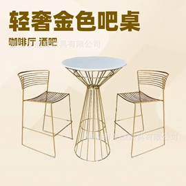 餐椅;户外金属桌椅;吧台