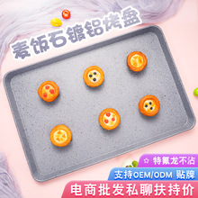 ���ʯ��ճ���P�����L����60x40���䵰�������մ�X����決ģ