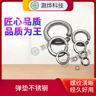 ��I�S���� GB93 ���|Ȧ ANSI  ���Ə��|Ȧ ���P䓉|Ȧ ��NҎ��