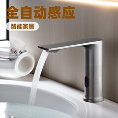 酒店全自动智能感应水龙头感应器红外感应单冷水冷热水洗手盆龙头