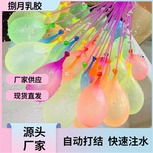 ���lˮ��עˮ�����ˮ������ˮ����g�Է��Bunch O Balloons