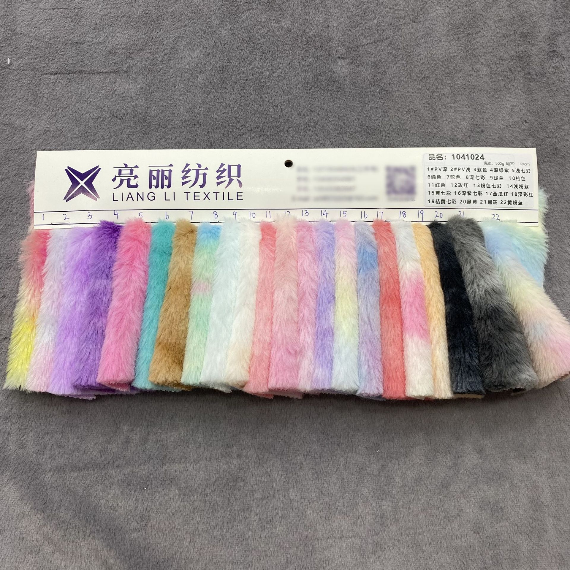 Fabricante de conejo teñido de pegado en stock poliéster colorido imitación de caballo cascada juguetes zapatos bolsas de peluche de color
