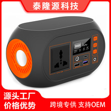 220v万能规户外电源笔记本储能超大容量移动100W大功率便携充电