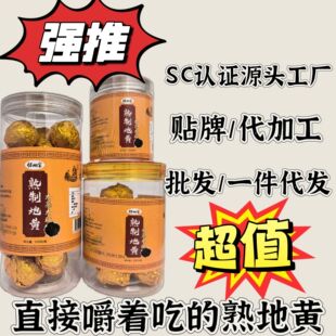 �����ŕ�����S���������خaԭ�a���Ҝ��ݲ���ʳ��ƢSC�J�C