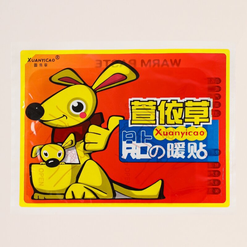 暖贴即开即热暖宝宝发热贴暖身贴防寒保暖自发热暖足贴暖宝贴批发