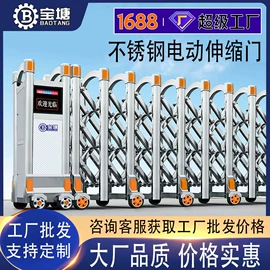 伸缩门;平移门;折叠门