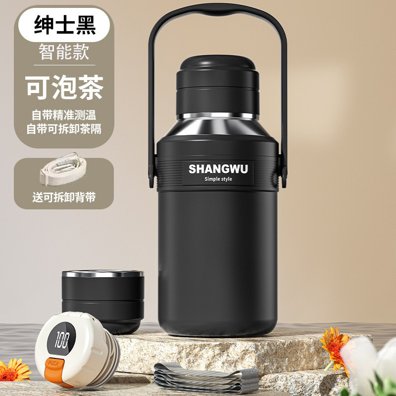 청이 휴대용 주전자 [블랙 스마트 모델]