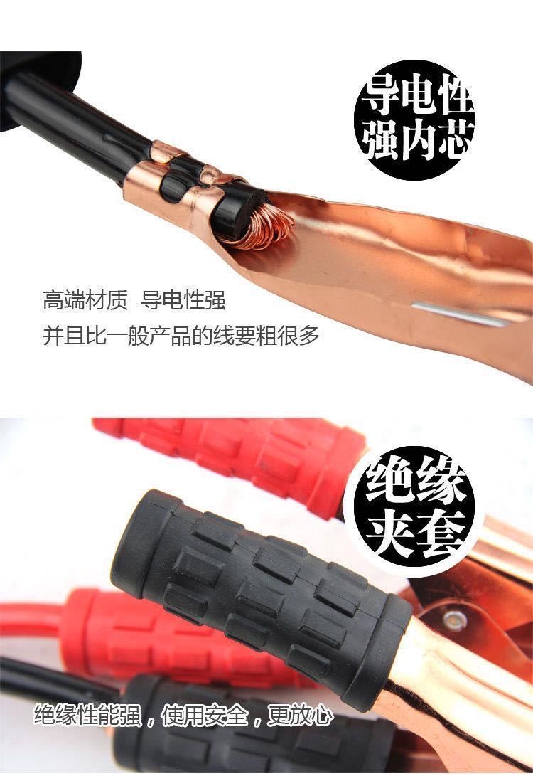 Car Emergency Supplies, Car Battery Connection Cable, Car Jumper Cables, Trailer Rope, Rescue Rope, Safety Hammer