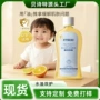 舒缓补水身体滋润油