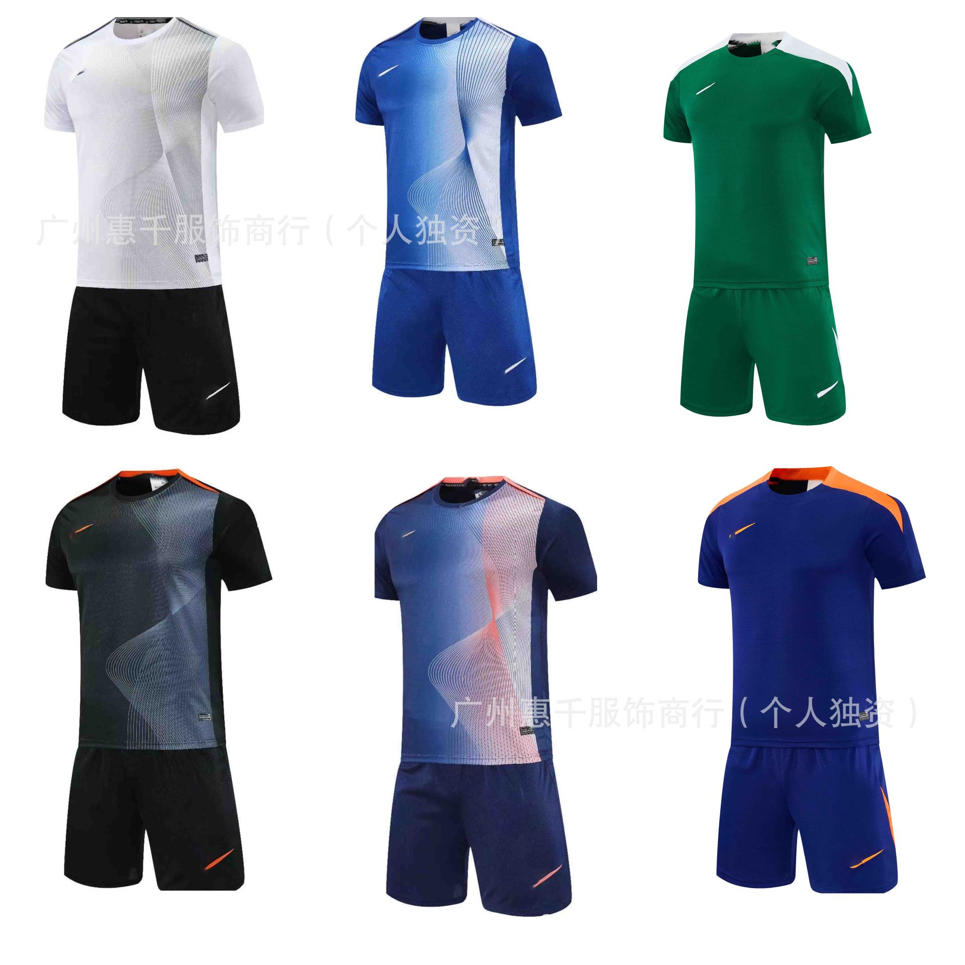 Yazam N Sports Quick-Drying Football New Jersey Football Uniform Competition Training Suit Track and Field Trendy Set Wholesale