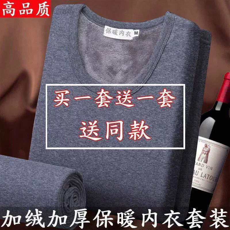 2023 осень и зима мужское термобелье бархатный утолщение костюм осенняя одежда осенние брюки однотонные колготки