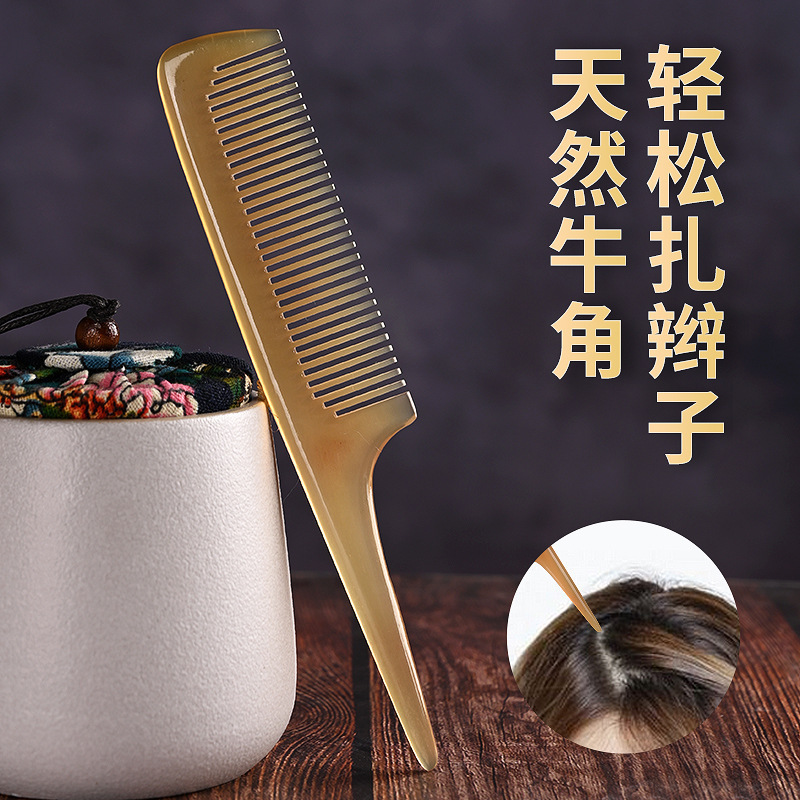 ホーンコーム子供用コーム、ポインテッドテールコーム、ヘアピックコーム、小さな女の子のかわいいベビーコーム、ポインテッドヘアラインヘアサロン|undefined