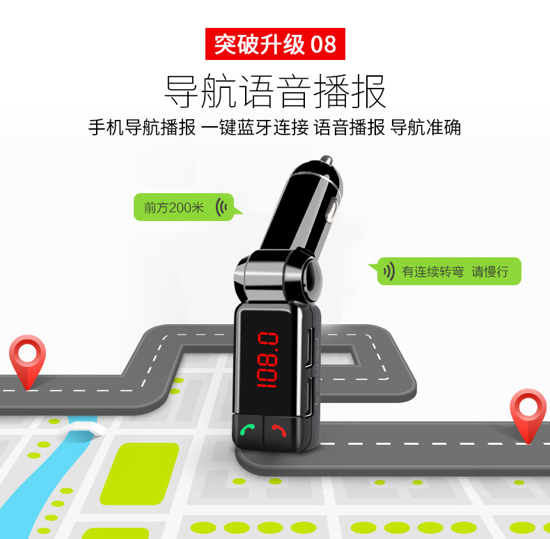 Car mp3 bluetooth hands-free car mp3 player dual usb car charger bc06