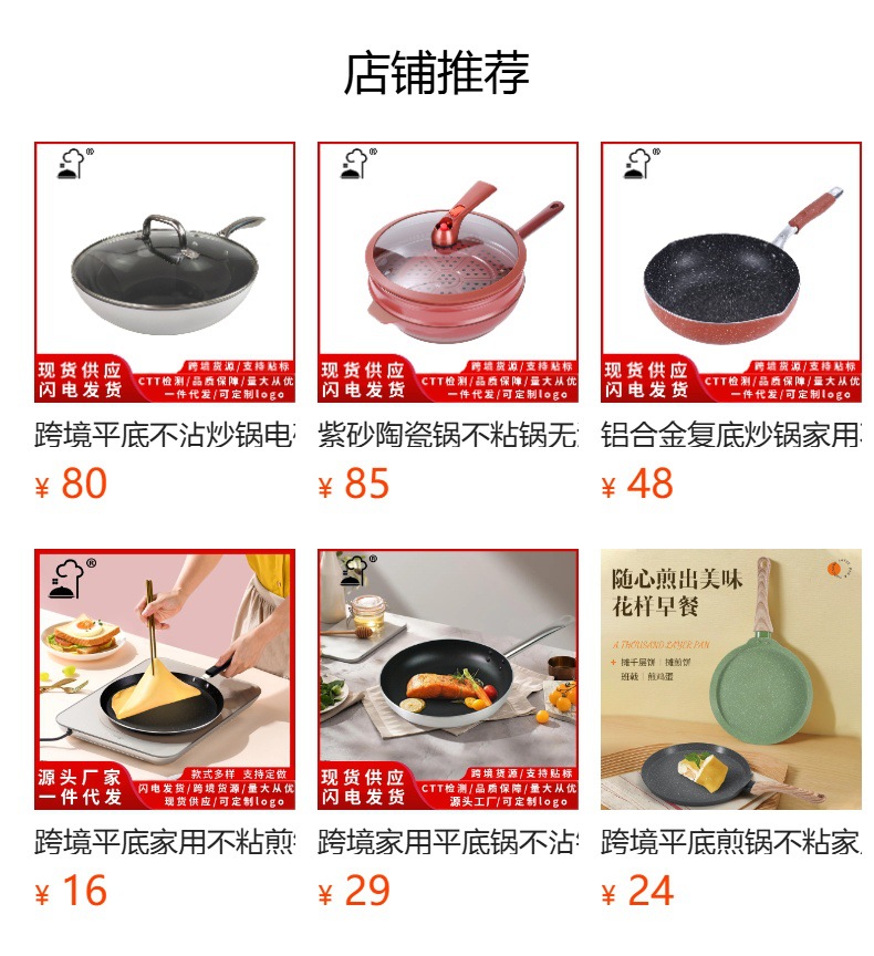 详情图