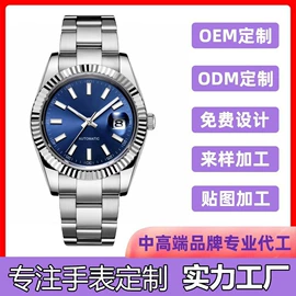 其他表配件;表壳;机械表