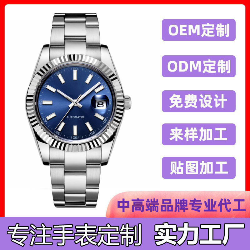 Watch Custom Logo Source Factory Log Men's Business Nh35 Fully Automatic Mechanical Watch Waterproof Oem Manufacturing