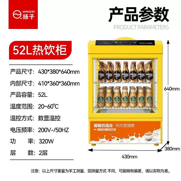 52L-yellow (intelligent preheating)
