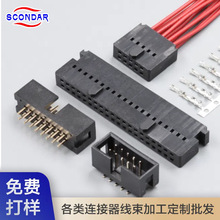 Scondar 70450 2.54mm���ƶ��Ӿ����ӹ��S��������B����
