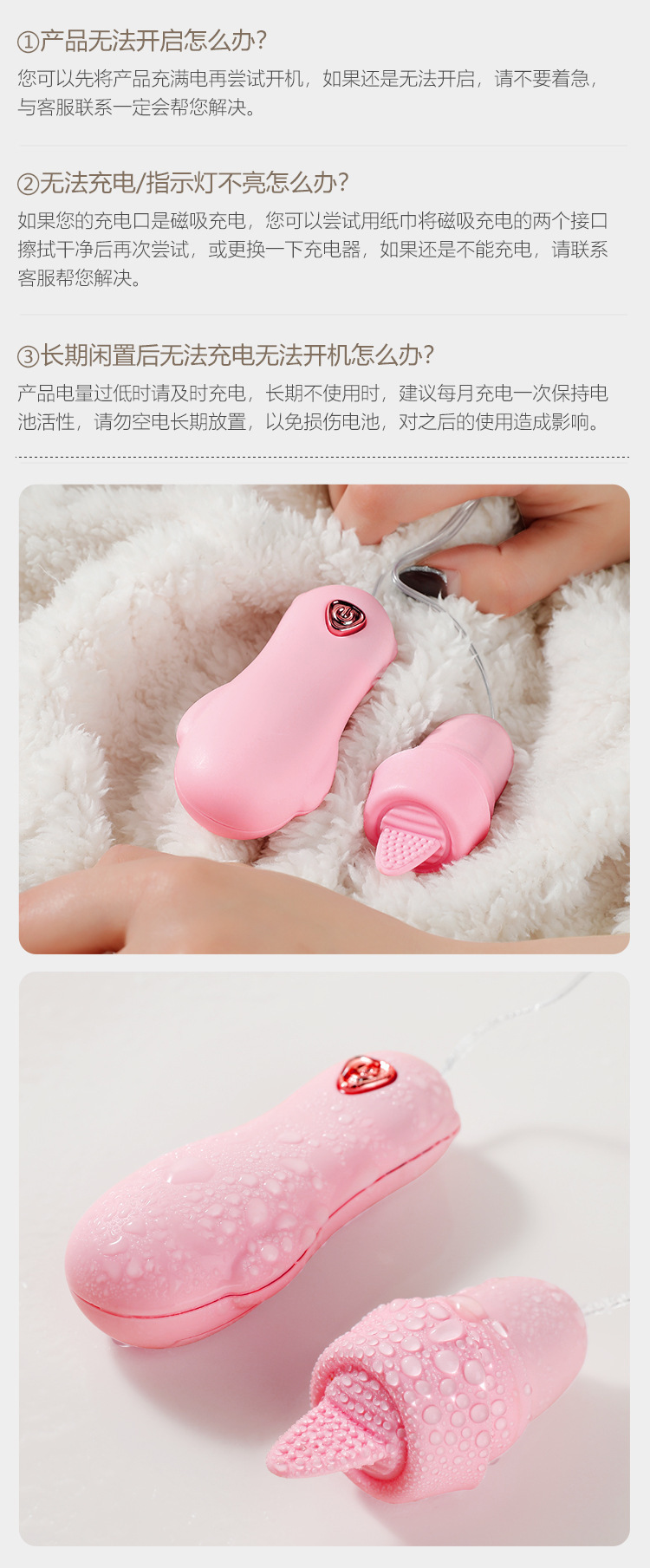 Mystery Bear Compact Vibrator with Remote Control and Tongue Licking Attachment, Pink — detail image 10